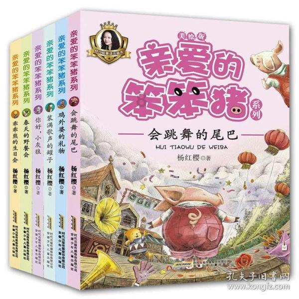 暴走小飞机